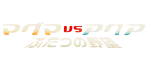 Magma vs Aqua: Two Ambitions