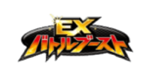 EX Battle Boost