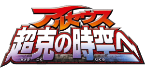 Movie Commemoration Random Pack