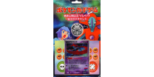 Movie Commemoration VS Pack: Sky-Splitting Deoxys