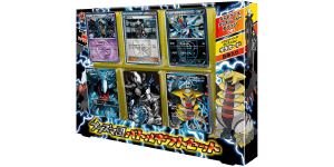 Team Plasma Battle Gift Set