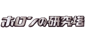 Holon Research Tower