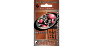 Fighting Quick Construction Pack