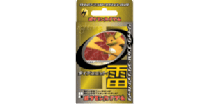 Lightning Quick Construction Pack