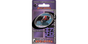 Psychic Quick Construction Pack