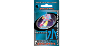 Water Quick Construction Pack