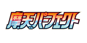 Skyscraping Perfection