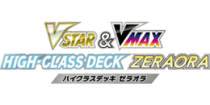 Zeraora VSTAR & VMAX High-Class Deck