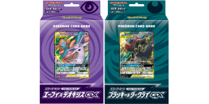 Tag Team GX Starter Sets