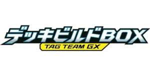 Tag Team GX Deck Build Box