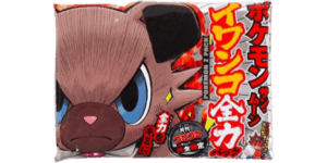 Rockruff Full Power Deck