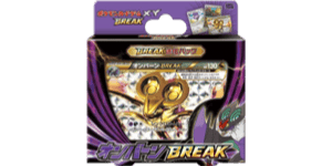 Noivern BREAK Evolution Pack