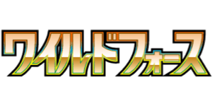 Wild Force