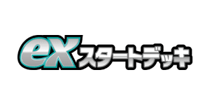 ex Starter Decks