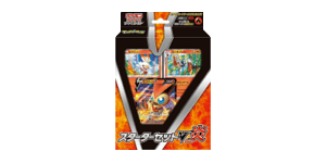 Ruler of the Black Flame Deck Build Box