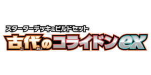 Ancient Koraidon ex Starter Deck & Build Set