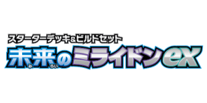 Future Miraidon ex Starter Deck & Build Set