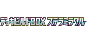 Stellar Miracle Deck Build Box