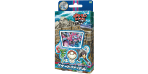 Hydreigon Half Deck