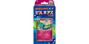 Xerneas Half Deck