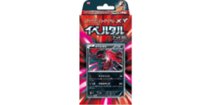 Yveltal Half Deck