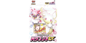 M Audino-EX Mega Battle Deck