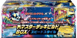 M Master Deck Build Box Speed Style