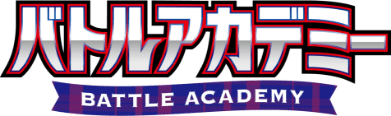 Battle Academy