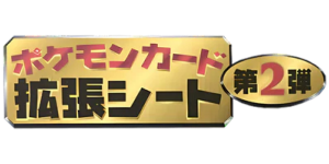 Vending Machine Series 2 (Red)