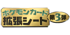 Vending Machine Series 3 (Green)