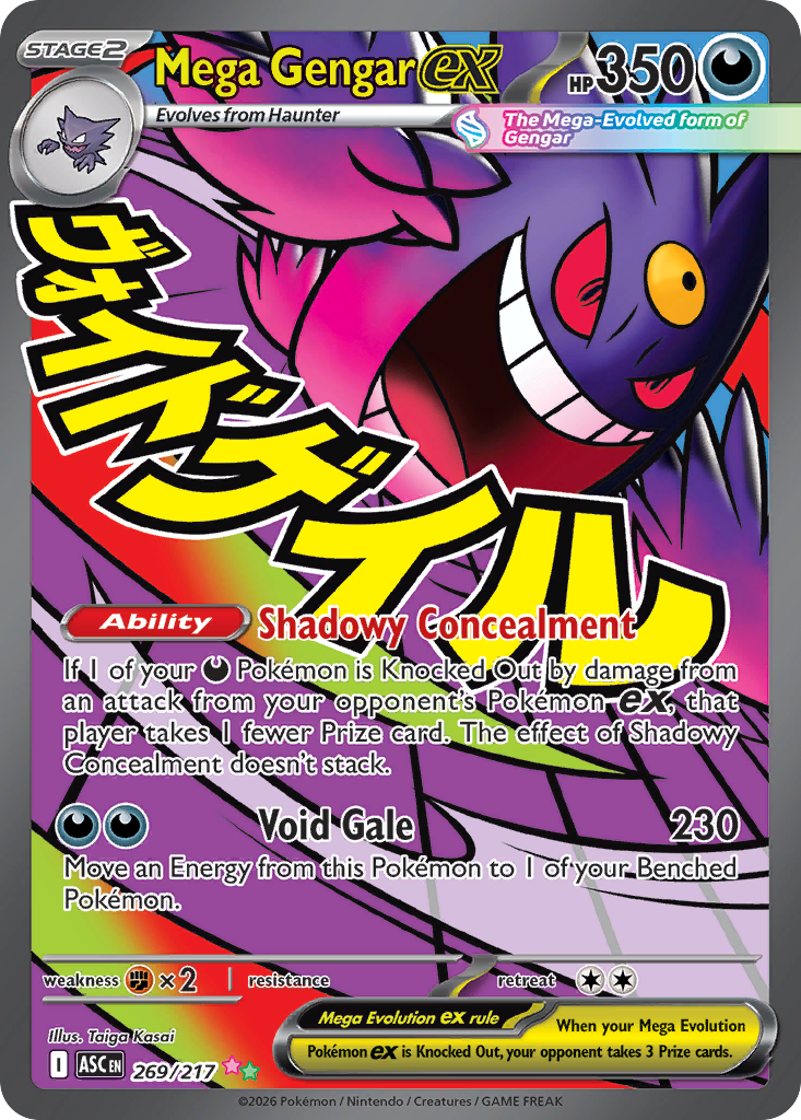 Mega Gengar ex Pokemon card