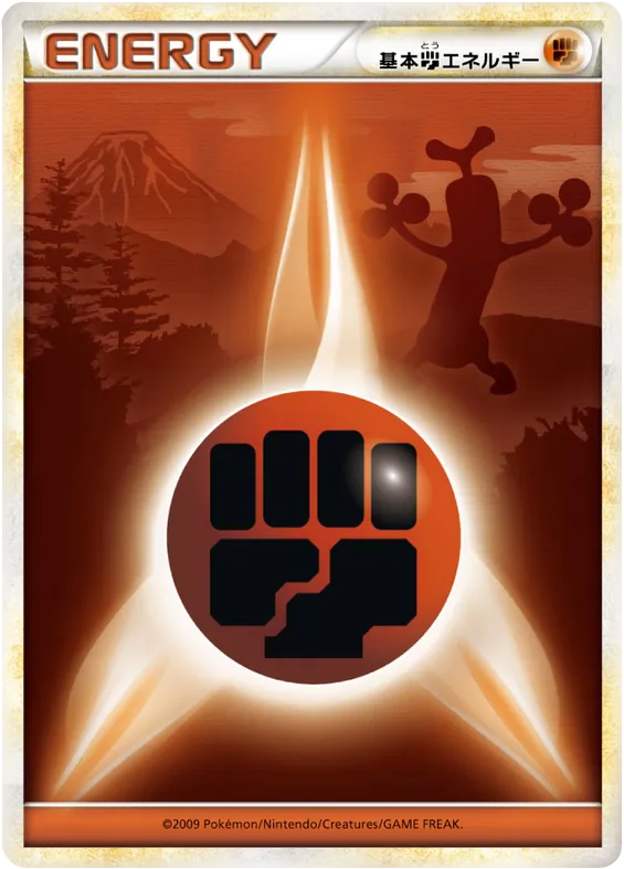 Fighting Energy Pokemon card