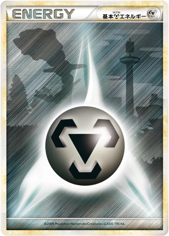 Metal Energy Pokemon card