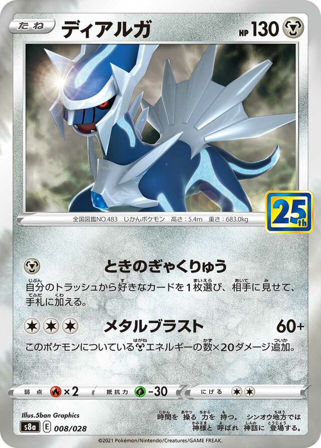 Dialga Pokemon card
