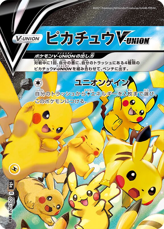 Pikachu V Pokemon card