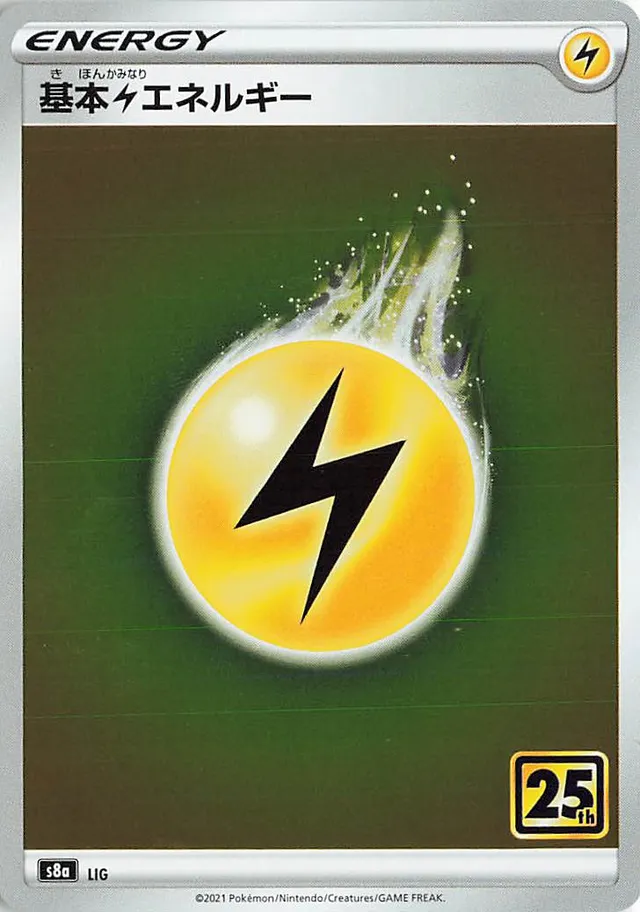 Lightning Energy Pokemon card