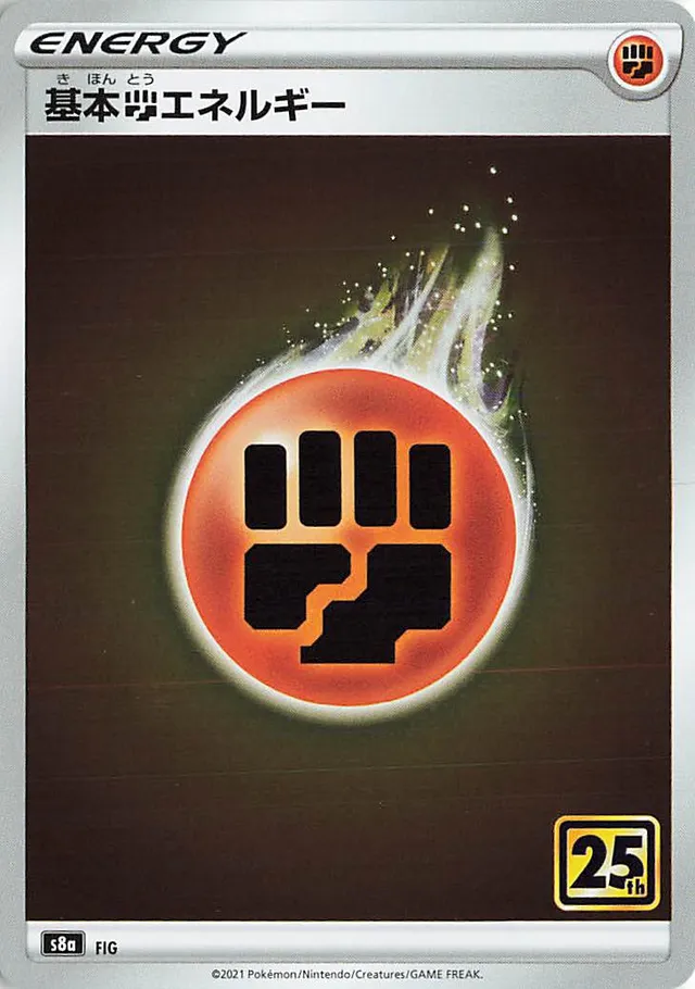 Fighting Energy Pokemon card
