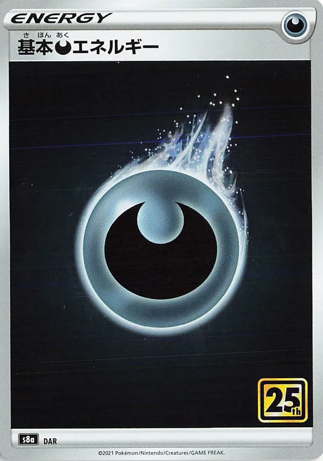 Darkness Energy Pokemon card