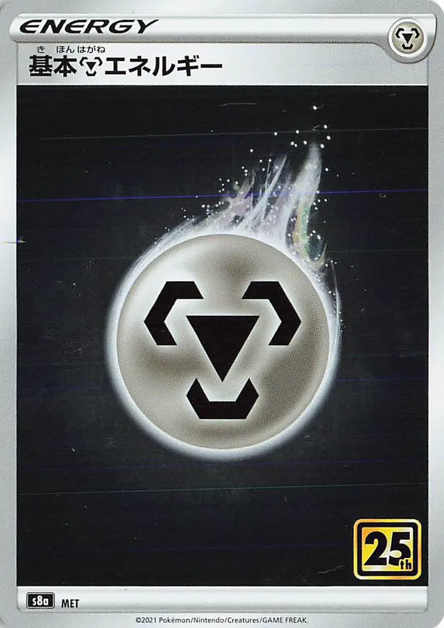 Metal Energy Pokemon card