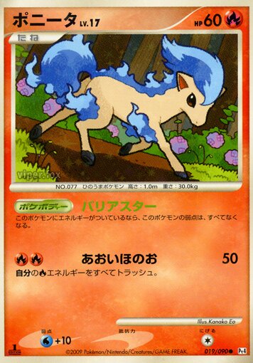 Ponyta Pokemon card