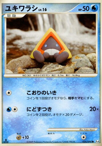 Snorunt Pokemon card