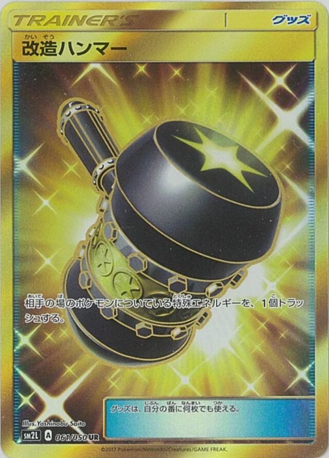 Enhanced Hammer Pokemon card