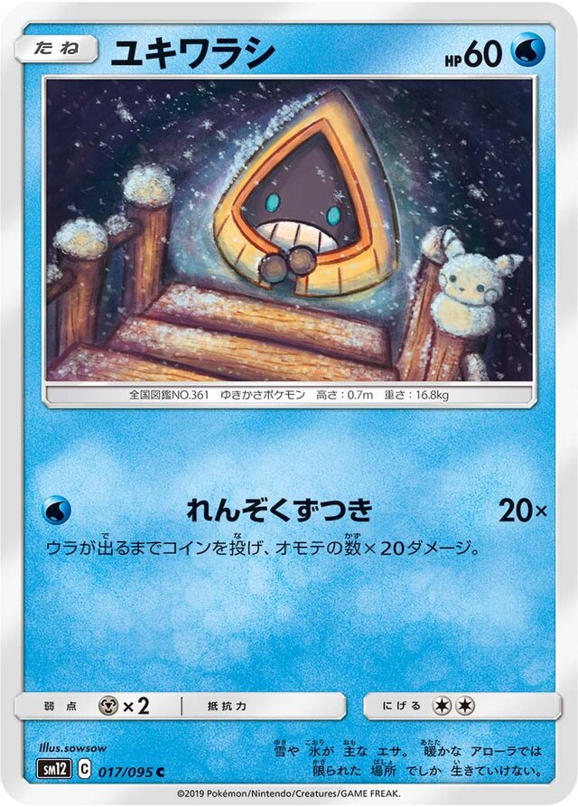Snorunt Pokemon card