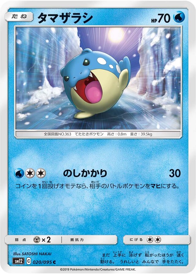 Spheal Pokemon card