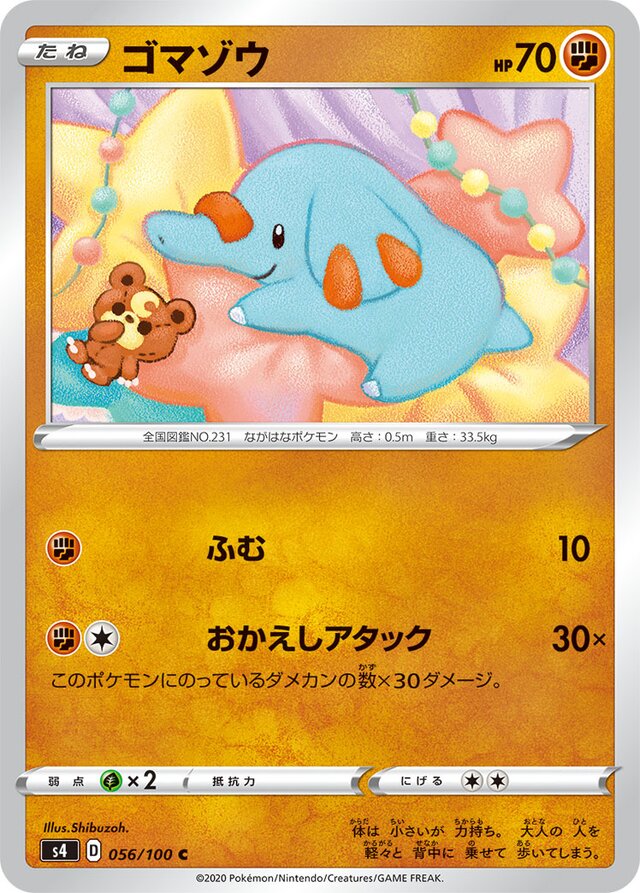 Phanpy Pokemon card