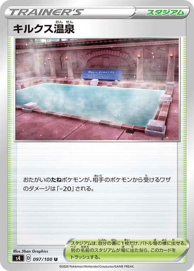 Circhester Bath Pokemon card