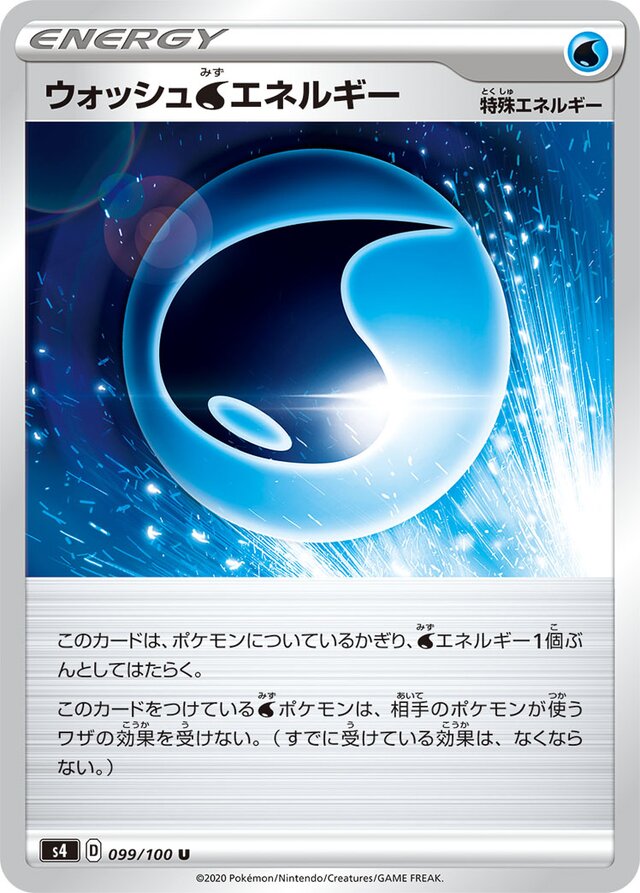 Wash Water Energy Pokemon card