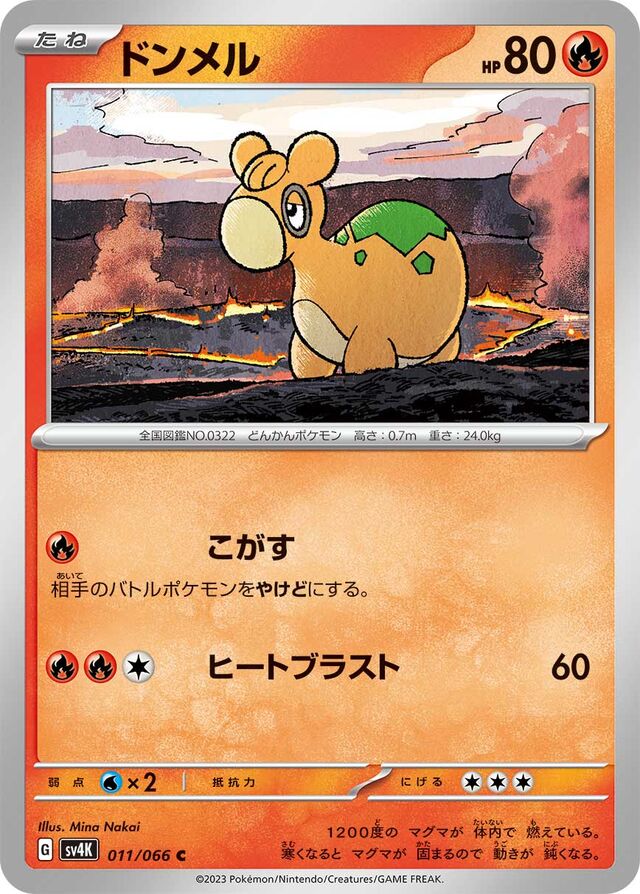 Numel Pokemon card