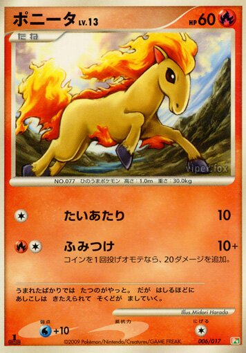 Ponyta Pokemon card