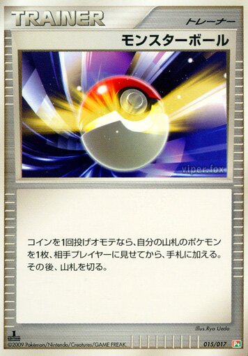 Poké Ball Pokemon card